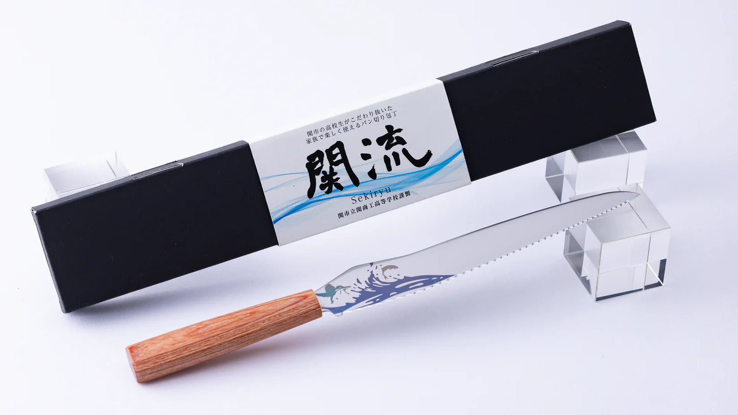 Bread knife Sekiryu